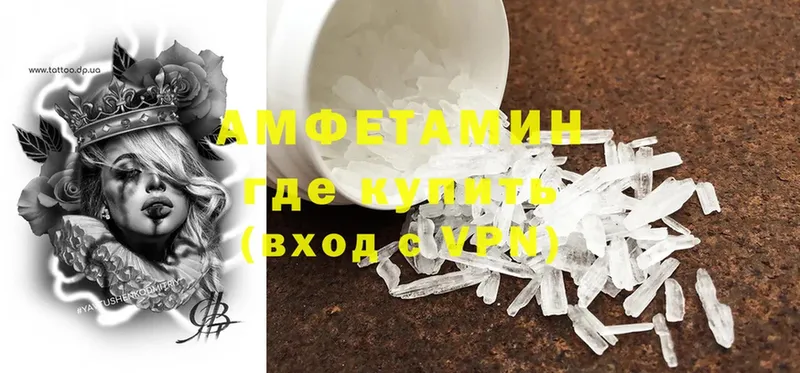 Amphetamine Premium  купить закладку  блэк спрут ТОР  Верхоянск 