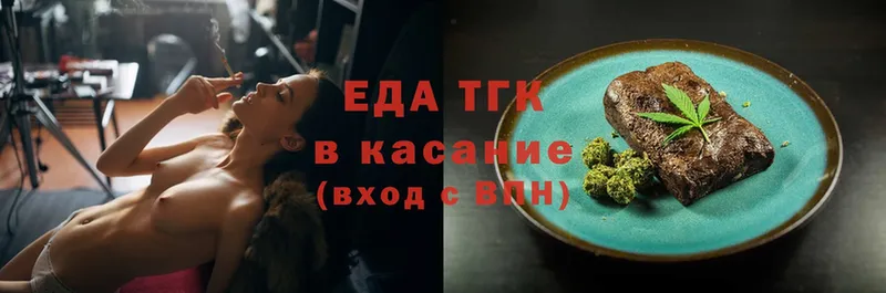 KRAKEN ссылка  Верхоянск  Canna-Cookies конопля 