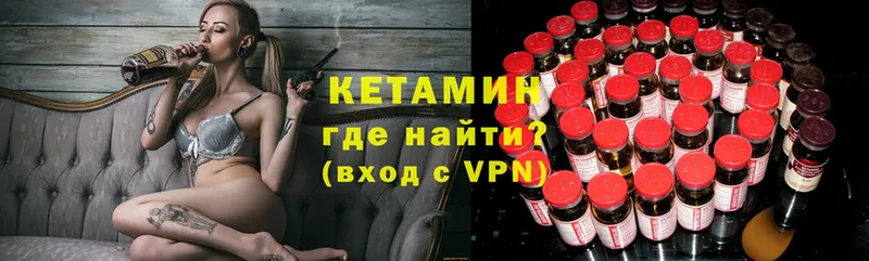 КЕТАМИН VHQ  mega ссылка  Верхоянск 