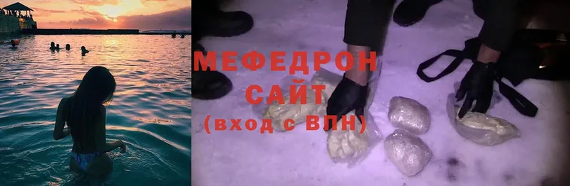 Мефедрон mephedrone  KRAKEN ссылка  Верхоянск 