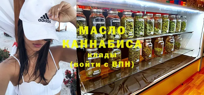 shop формула  Верхоянск  Дистиллят ТГК вейп с тгк 